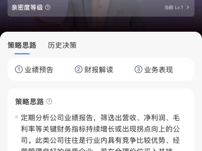 最近行情这么折腾,建议你这么看