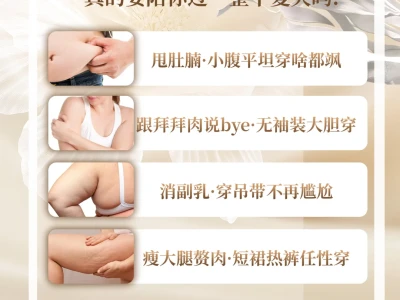 不动也能瘦?赶紧形动起来💪
