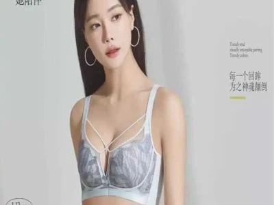宝藏内衣分享,大胸女孩的救星来啦☀️