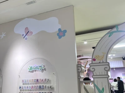 Em earthmagic 短袖格子裙搭配 大悦城快闪