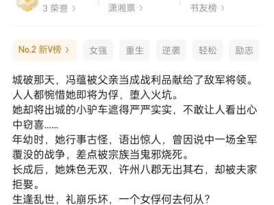 长门好细腰