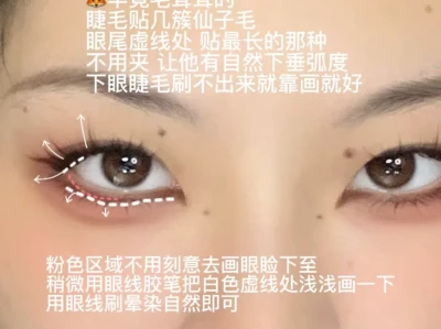论内双和狐狸眼适配度🦊妲己娇媚感泰绝了‼️
