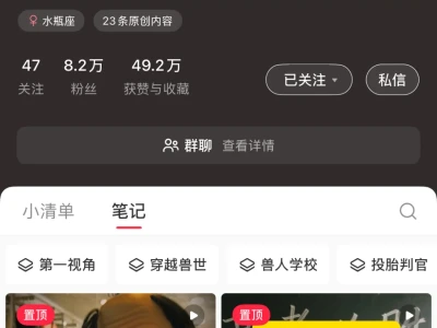 曝光这个博主!