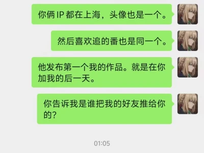挂人女孩子降低女孩子防范心理你真是🐮