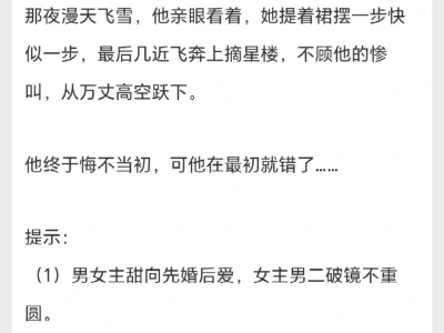 妩媚贵女x桀骜枭雄,谁会不喜欢先婚后爱梗