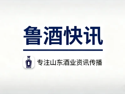 6月11日酒类今日行情 | 机构最新研报:淡季茅台价盘逆势坚挺,供需缺口持续存在