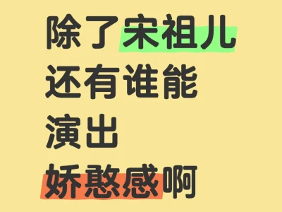 内娱