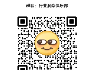 行业报告免费分享群,谁想加呀!