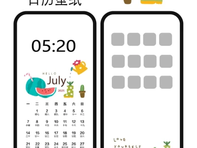 🍉🌵七月日历壁纸｜新的小确幸正在派送中💌