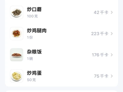 168|120-100|女研生活化减脂
