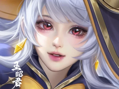不愧是王昭君的脸啊😗