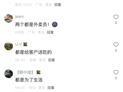 抵制女性偷拍