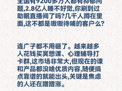 2025年,猪都可以起飞的10个风口🔥🔥