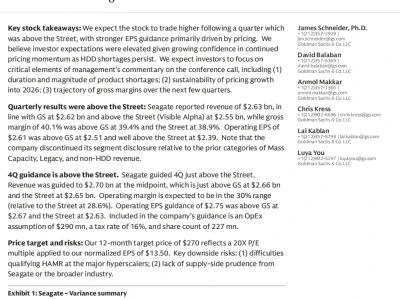 高盛：Seagate（希捷科技）财报大超预期