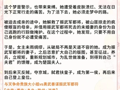 女主娇媚表姑娘的高糖系列古言🔥又香又甜