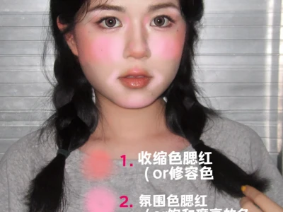 方圆脸真的很适合画轻亚裔妆容!(附图文思路