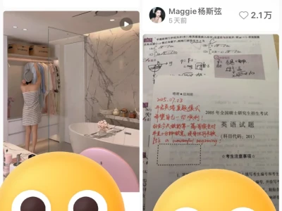 大连有木有 MCN 机构 可以签约 素人