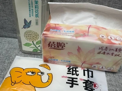 🈺……女人该有的样子
