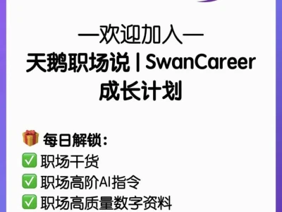 大学生职业生涯规划大赛一等奖模版，直接抄