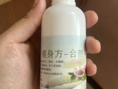 减肥打卡第一天～