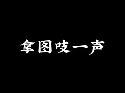 1%电量都要换的手机壁纸