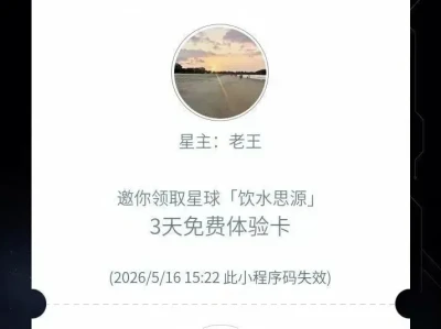 每日汇总0420:海外投行研报