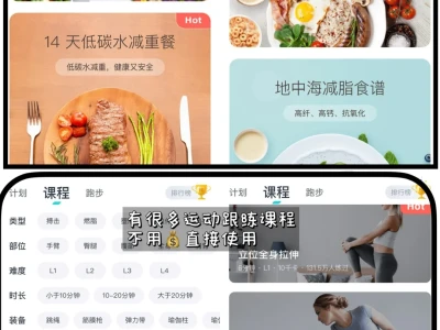 163 86斤维持体重一天吃什么丨今日818kcal