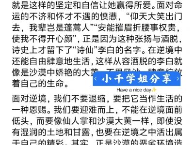 敎资笔试作文练习第二篇