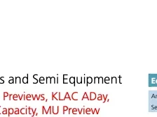 瑞银、高盛、大摩、野村、伯恩斯坦3月研报解读GTC与OFC前瞻:别只盯着芯片,AI的下一个主战场已经变了