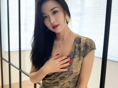 90年35岁阿姨,有韵味吗