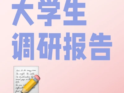 关于跨境电商市场发展趋势—简单版