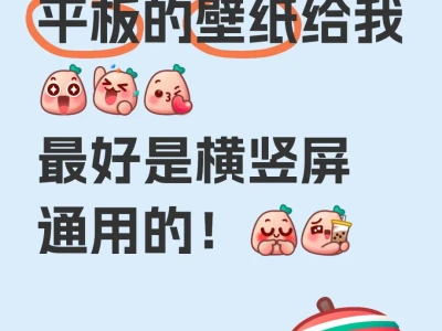 火星公主来🥰