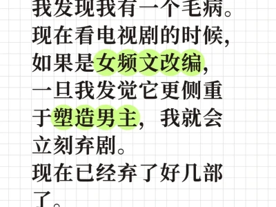 随便记录一下
