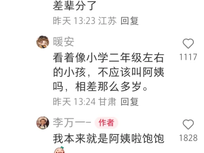 女子就是好!!