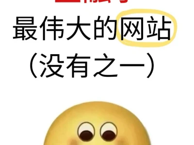 我愿称之为学金融蕞伟大的网站！