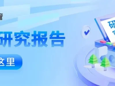 企业研报 | D'LIFE SERVICE——不只是超级管家,也是懂您的那群人