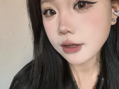 这是我们浓人眼里的淡妆