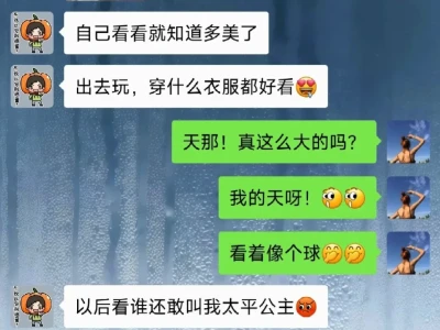 94年31+老阿姨,🐻还能如此挺拔!