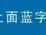 广钢气体公司研报:电子大宗自主龙头,氦气涨价受益核心(附下载)