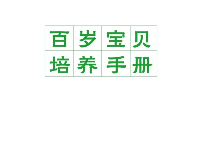 不做拧巴的中年女人,是最迷人的❗️你相信吗❓