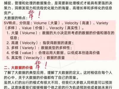 下周中国电信秋招！小道消息😱收到没❓