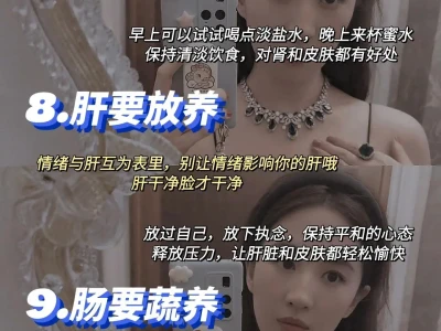 🔥养灵气会很漂亮❗❗