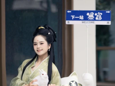 起猛了,在南风集偶遇仙女了,跟了一路…