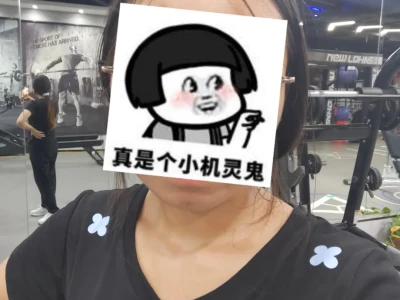 学生党减脂塑形打卡DAY49