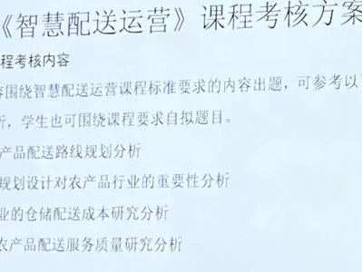 敢问谁能帮我写一篇报告