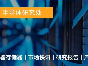 研报 | 英伟达800V Power Rack成Vera Rubin选用方案,预估至Rubin Ultra世代扩大采用