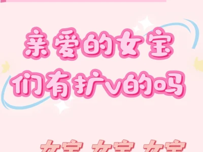 女孩子.女孩子.女孩子!
