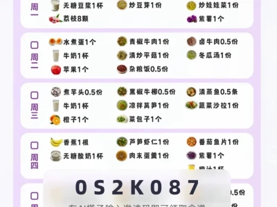 🔥挖到宝!减肥食谱APP之光小卡健康
