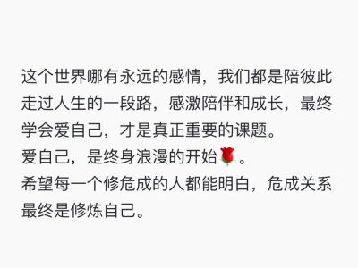 女危男成|男成的爱