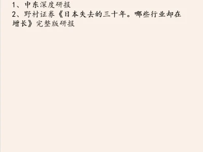 越穷的时候,越要尝试野路子